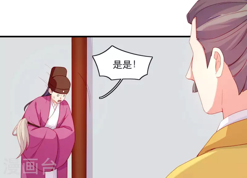 第64话 兵不厌诈(1/2)-第64话