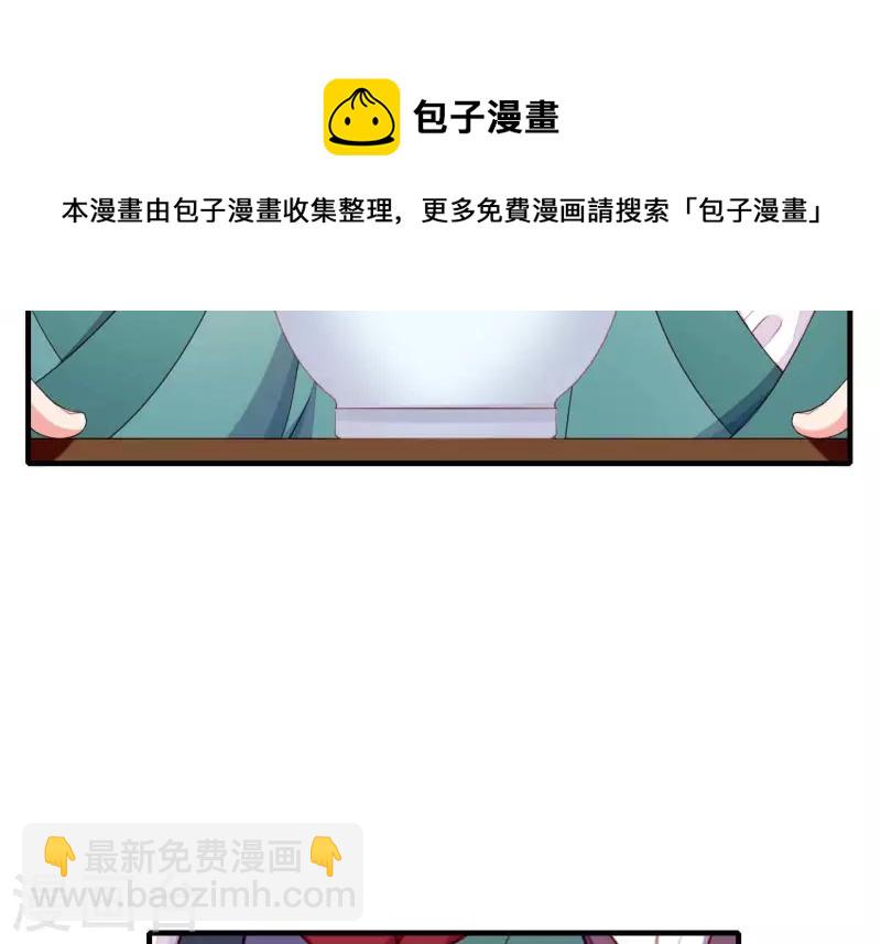 第66话 滴血认亲(1/2)-第66话