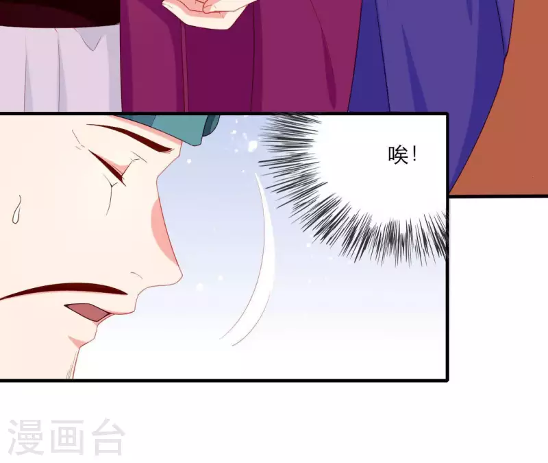 第66话 滴血认亲(1/2)-第66话