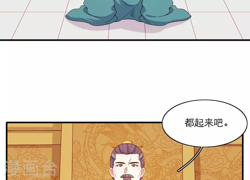 第66话 滴血认亲(1/2)-第66话