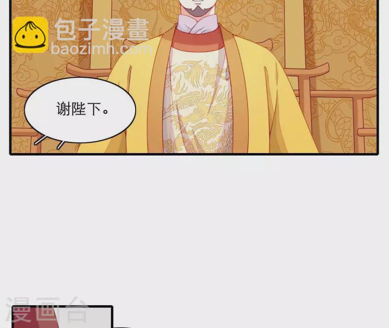 第66话 滴血认亲(1/2)-第66话
