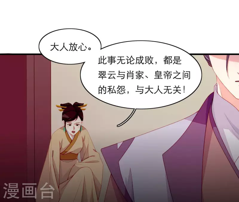 第66话 滴血认亲(1/2)-第66话