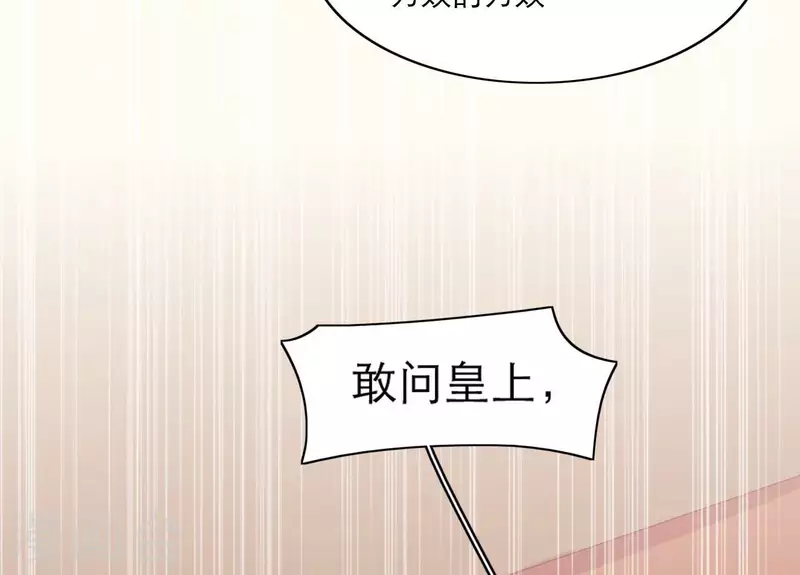 第66话 滴血认亲(1/2)-第66话