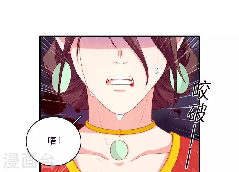 第66话 滴血认亲(1/2)-第66话