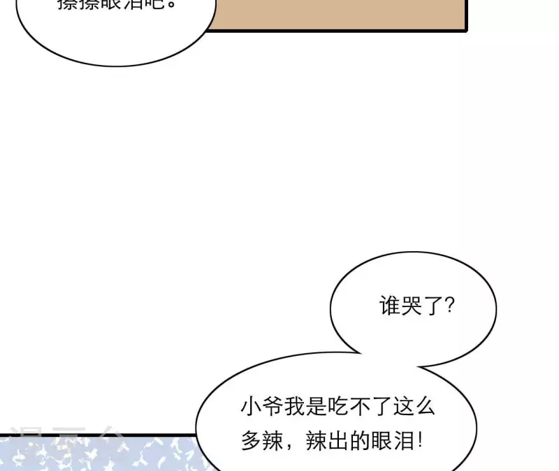 第68话 卖身契(1/2)-第68话
