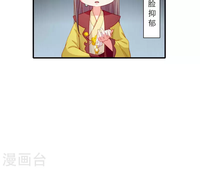 第68话 卖身契(1/2)-第68话