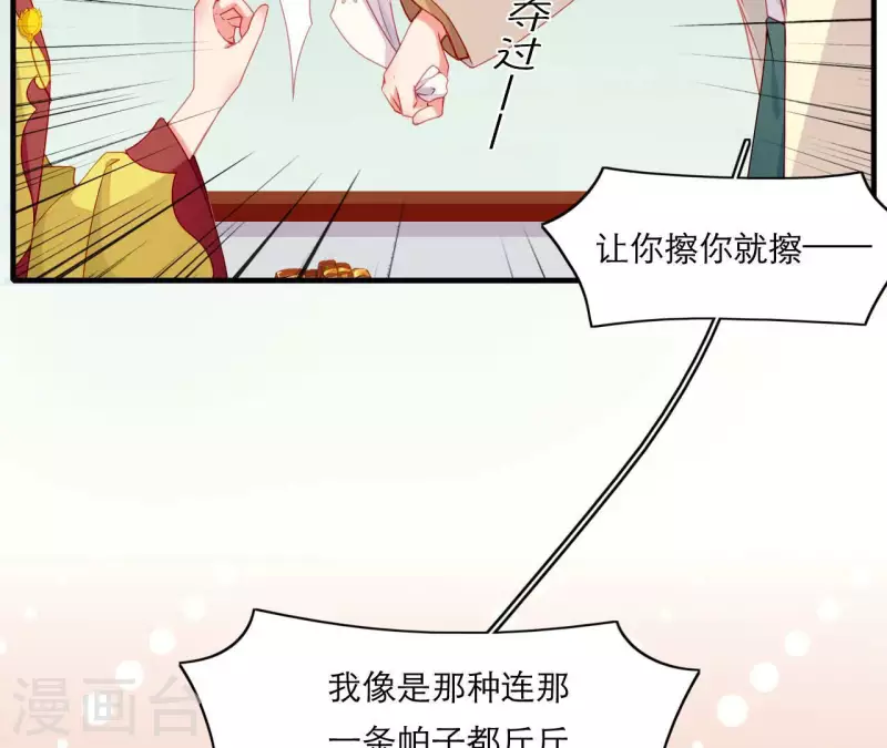 第68话 卖身契(1/2)-第68话