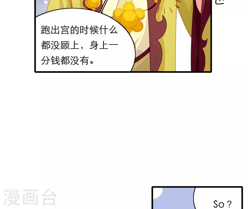 第68话 卖身契(1/2)-第68话
