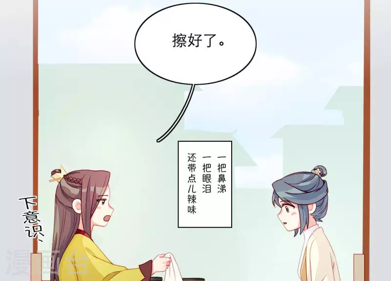 第68话 卖身契(1/2)-第68话