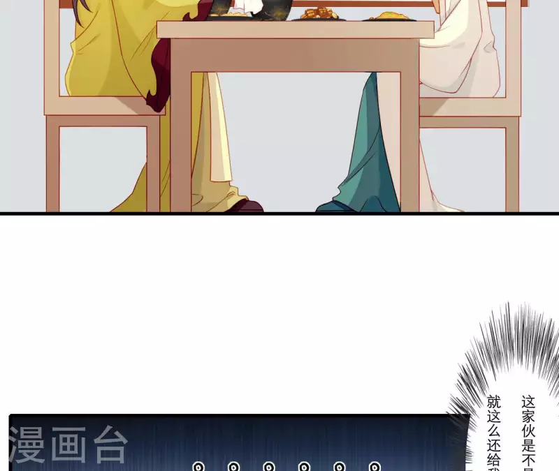 第68话 卖身契(1/2)-第68话