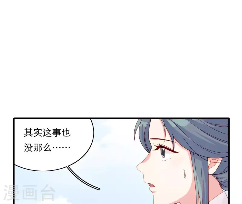 第68话 卖身契(1/2)-第68话
