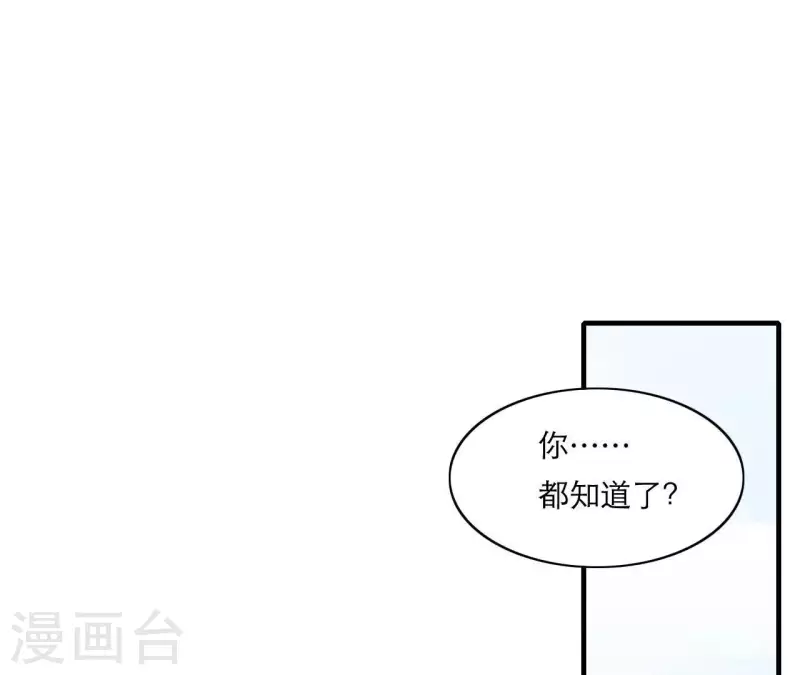 第68话 卖身契(1/2)-第68话