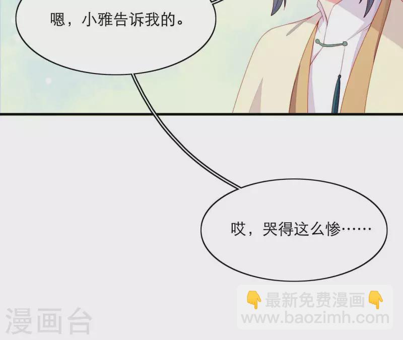 第68话 卖身契(1/2)-第68话