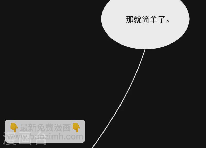 第70话 死无对证(1/2)-第70话
