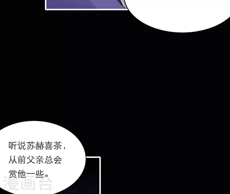 第70话 死无对证(1/2)-第70话