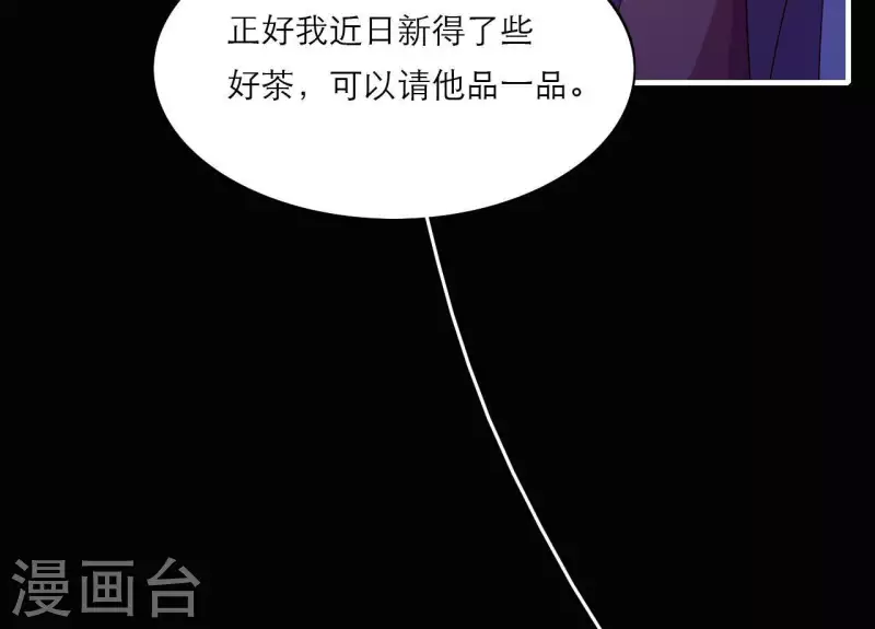 第70话 死无对证(1/2)-第70话