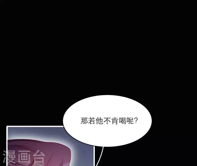 第70话 死无对证(1/2)-第70话
