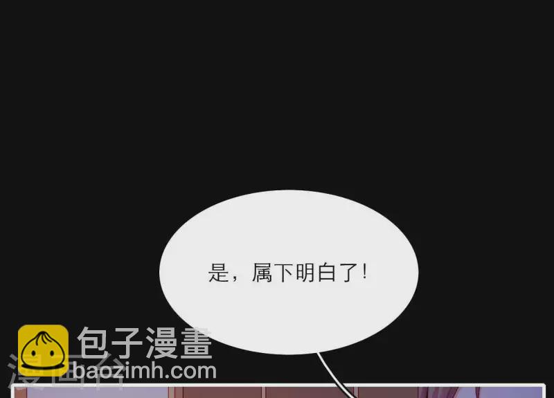 第70话 死无对证(1/2)-第70话