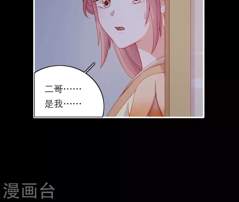 第70话 死无对证(1/2)-第70话