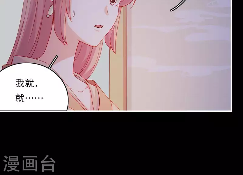 第70话 死无对证(1/2)-第70话