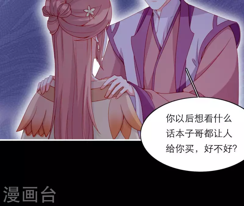 第70话 死无对证(1/2)-第70话