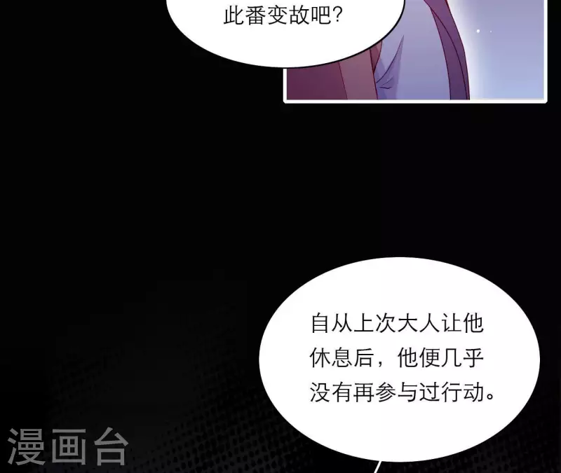 第70话 死无对证(1/2)-第70话