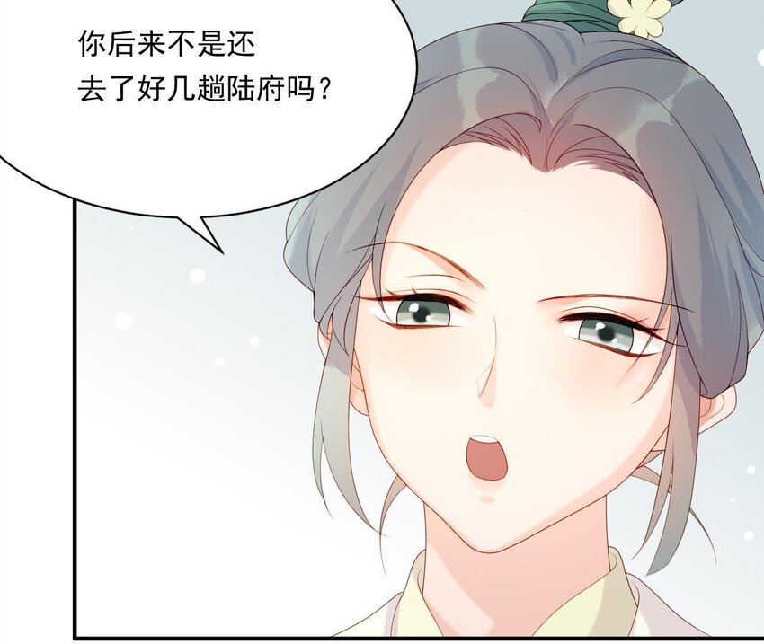 8 第7话 想见他(1/3)-第8话
