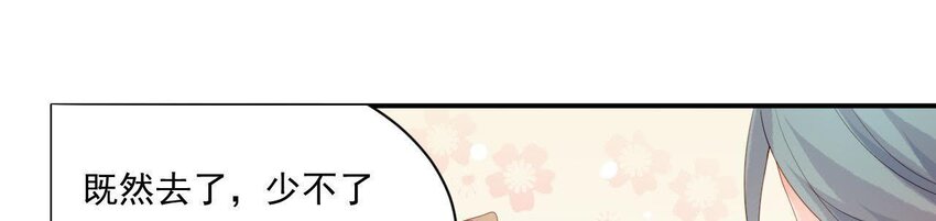 8 第7话 想见他(1/3)-第8话