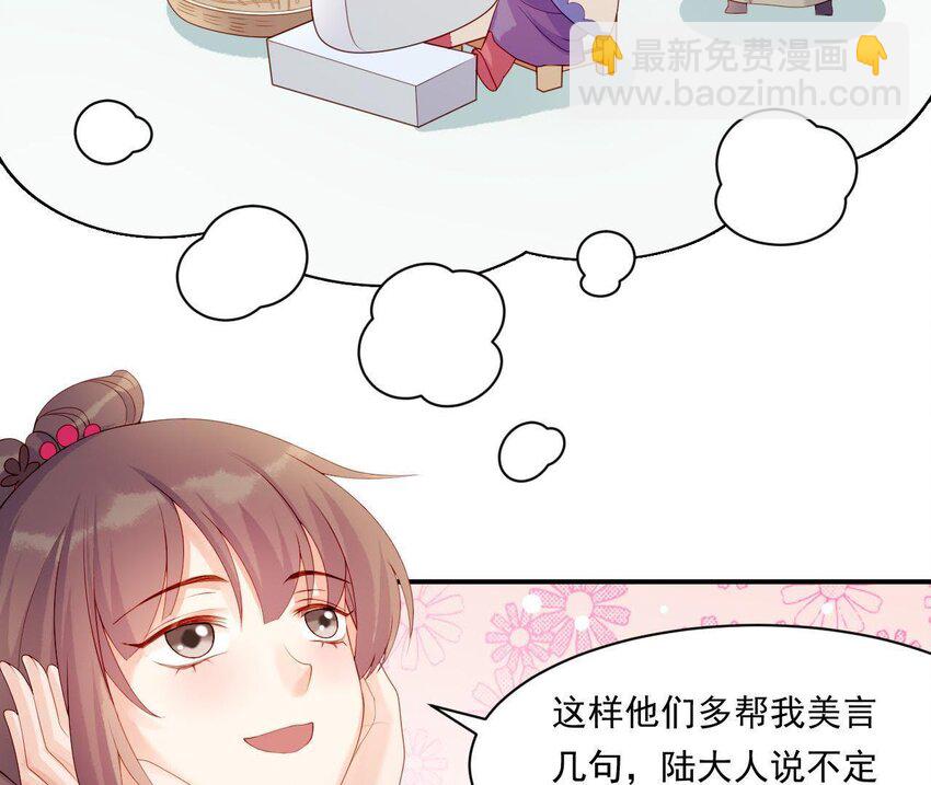 8 第7话 想见他(1/3)-第8话