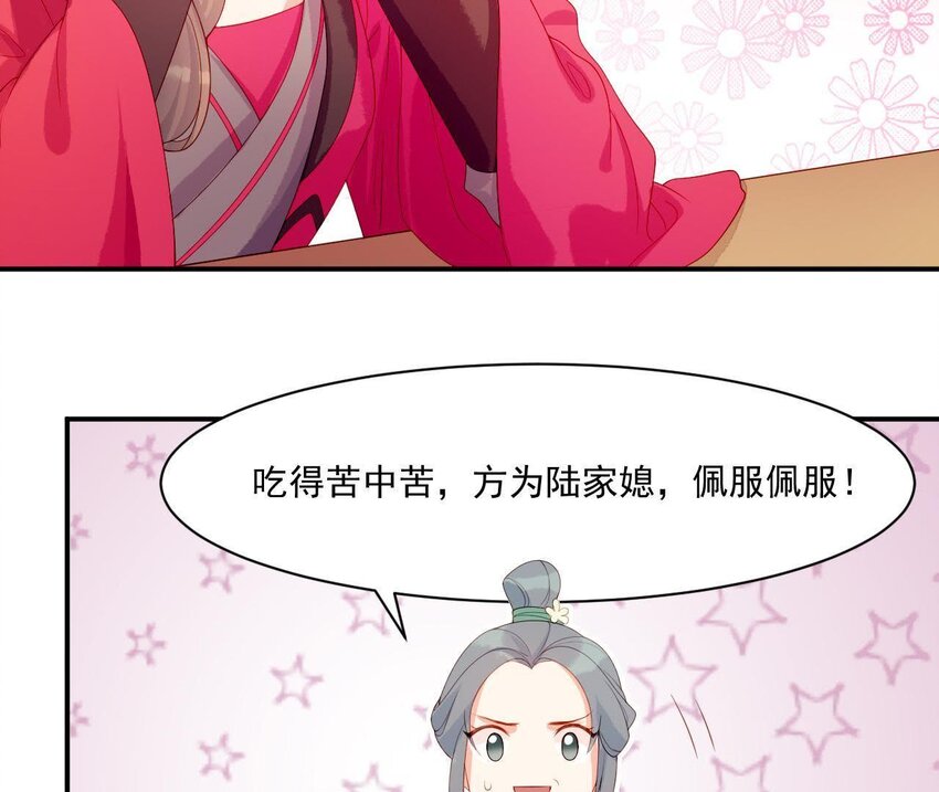 8 第7话 想见他(1/3)-第8话