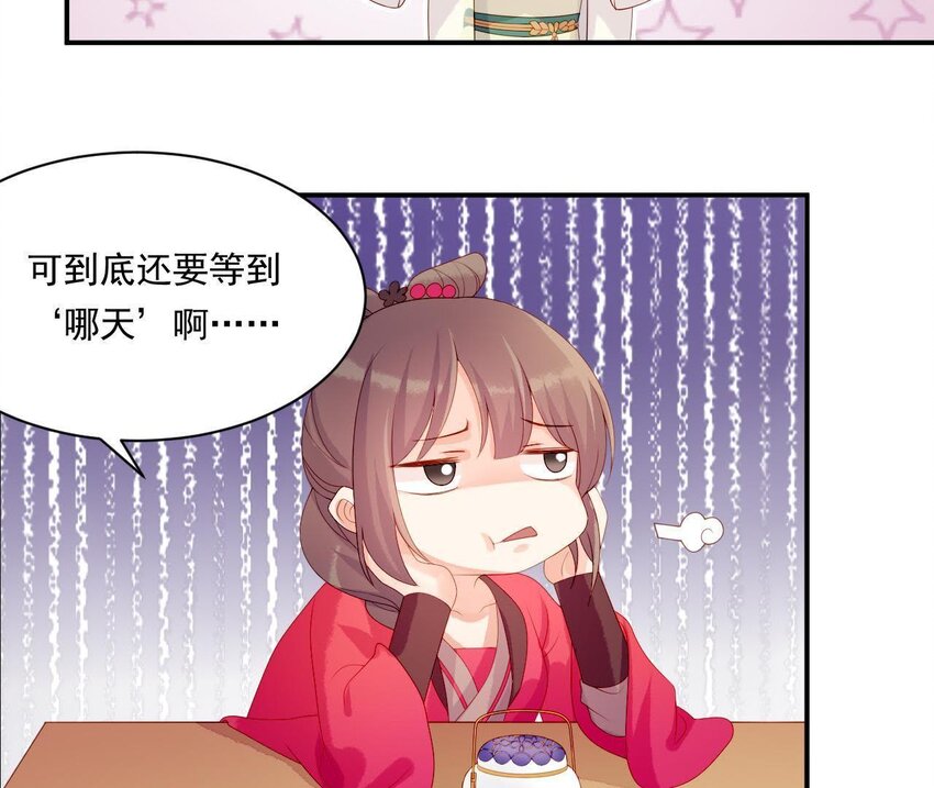 8 第7话 想见他(1/3)-第8话