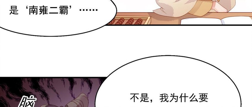 8 第7话 想见他(1/3)-第8话