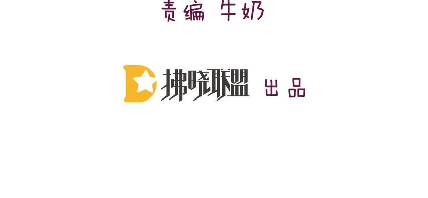 8 第7话 想见他(1/3)-第8话