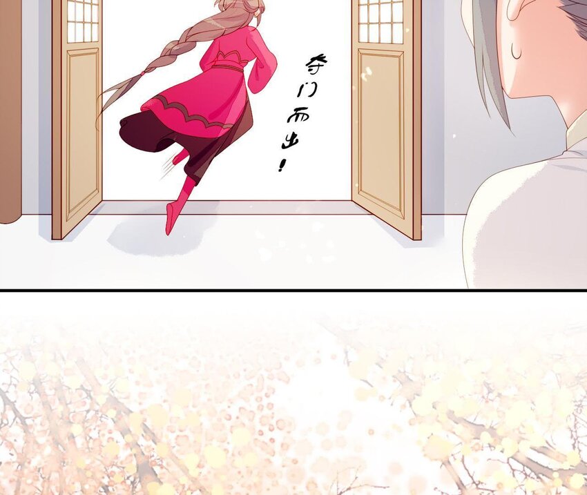8 第7话 想见他(1/3)-第8话