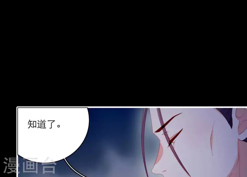 第72话 保证(1/2)-第72话