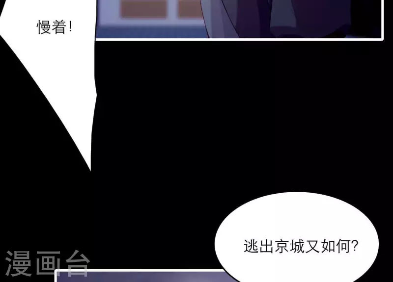 第72话 保证(1/2)-第72话