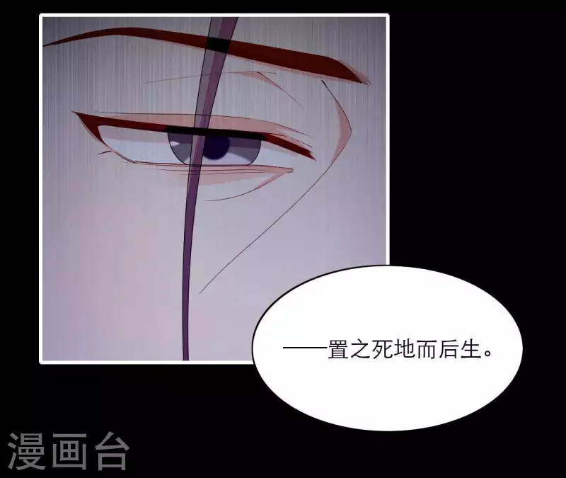 第72话 保证(1/2)-第72话