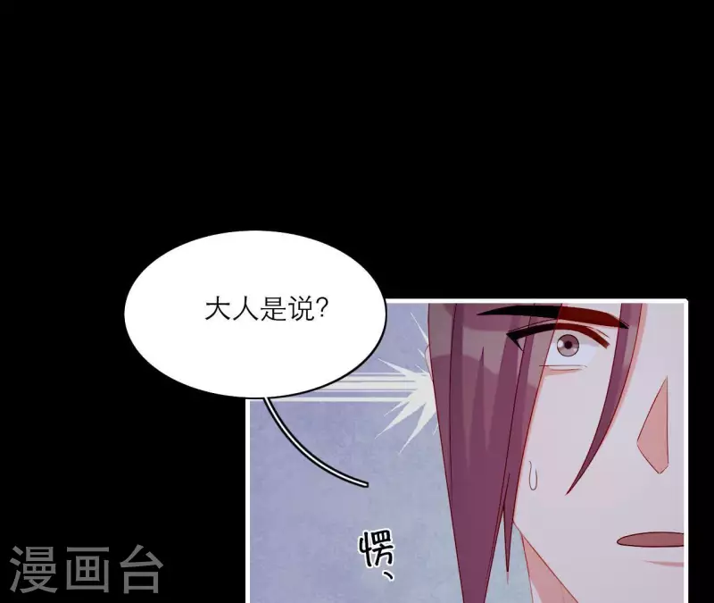 第72话 保证(1/2)-第72话