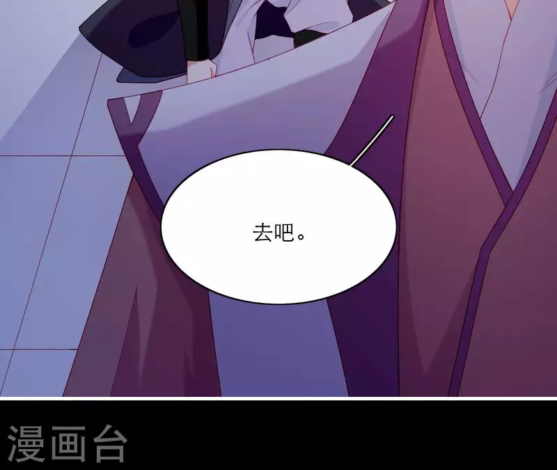 第72话 保证(1/2)-第72话