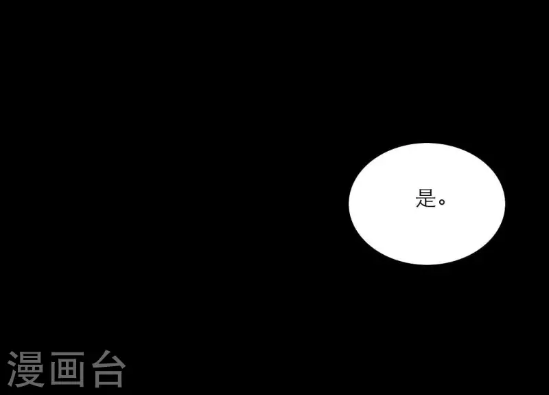 第72话 保证(1/2)-第72话