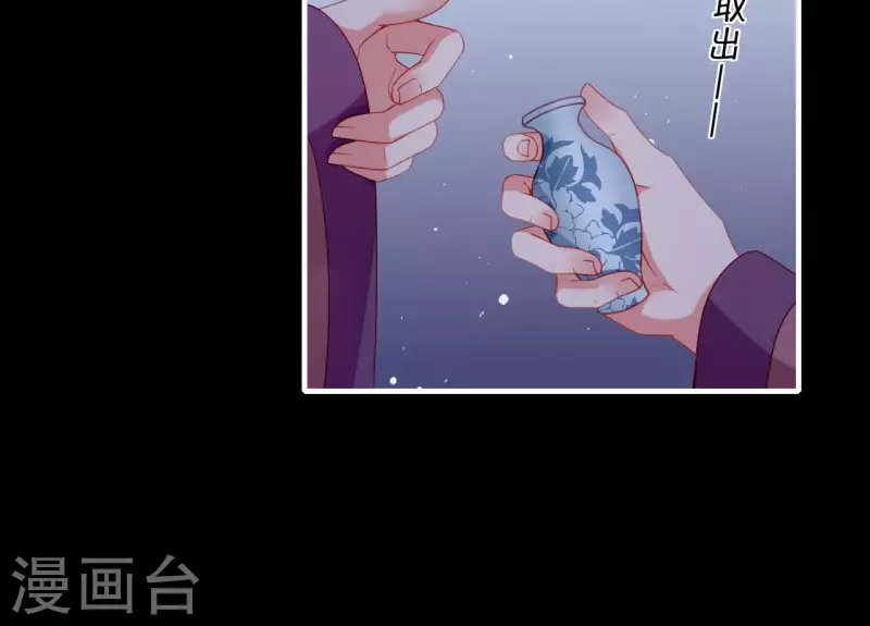 第72话 保证(1/2)-第72话
