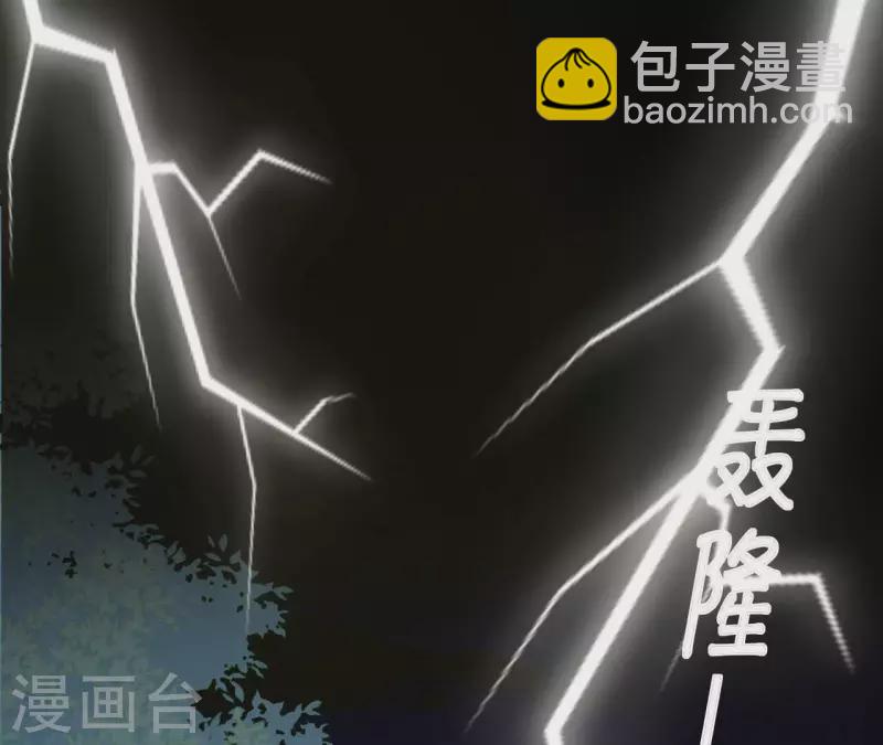 第72话 保证(1/2)-第72话