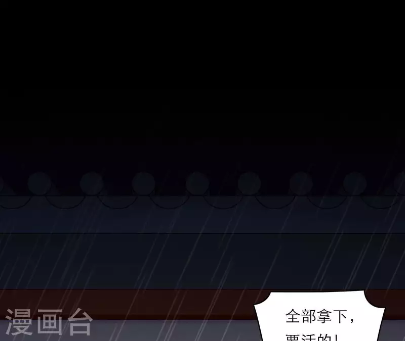 第74话 天晴(1/2)-第74话