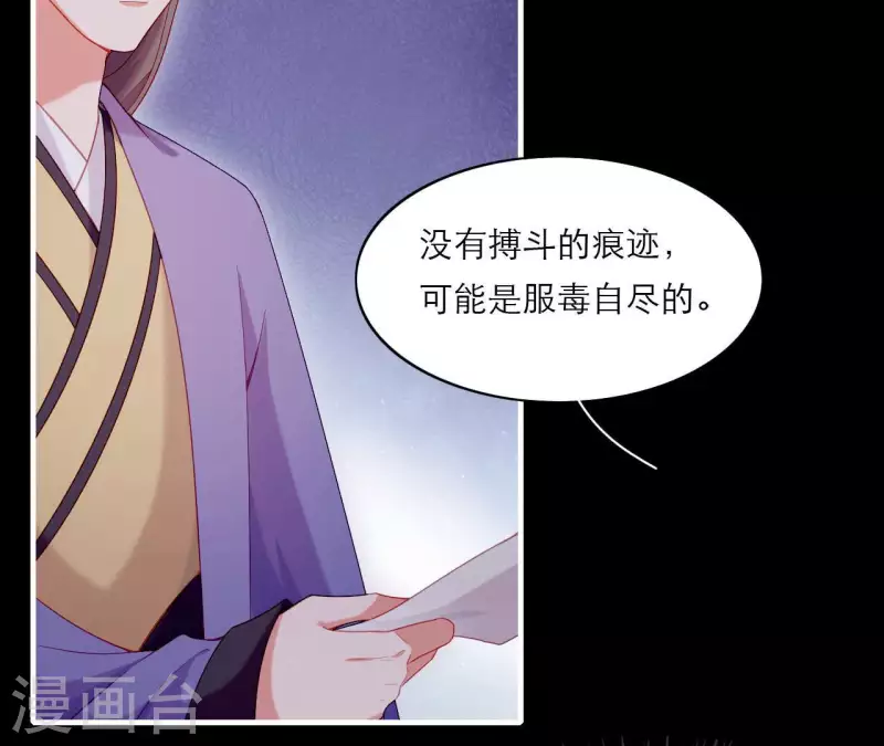 第74话 天晴(1/2)-第74话