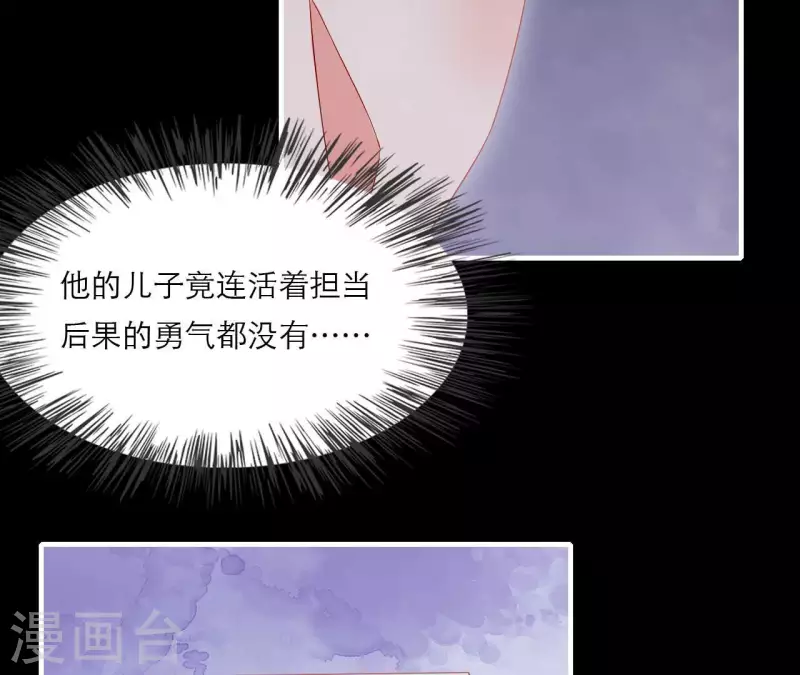 第74话 天晴(1/2)-第74话
