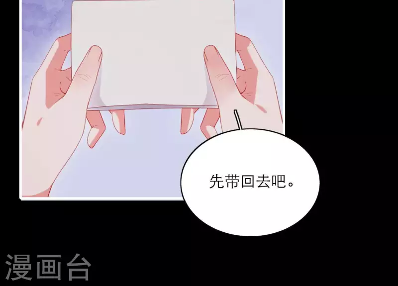 第74话 天晴(1/2)-第74话