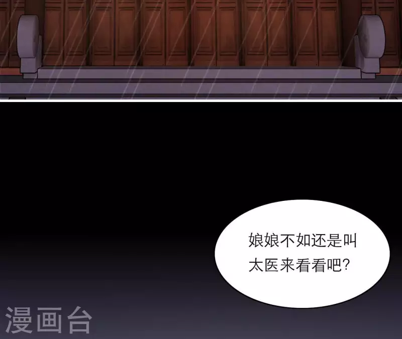 第74话 天晴(1/2)-第74话