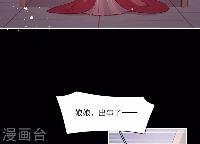 第74话 天晴(1/2)-第74话