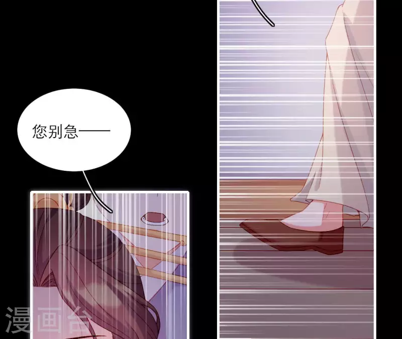 第74话 天晴(1/2)-第74话