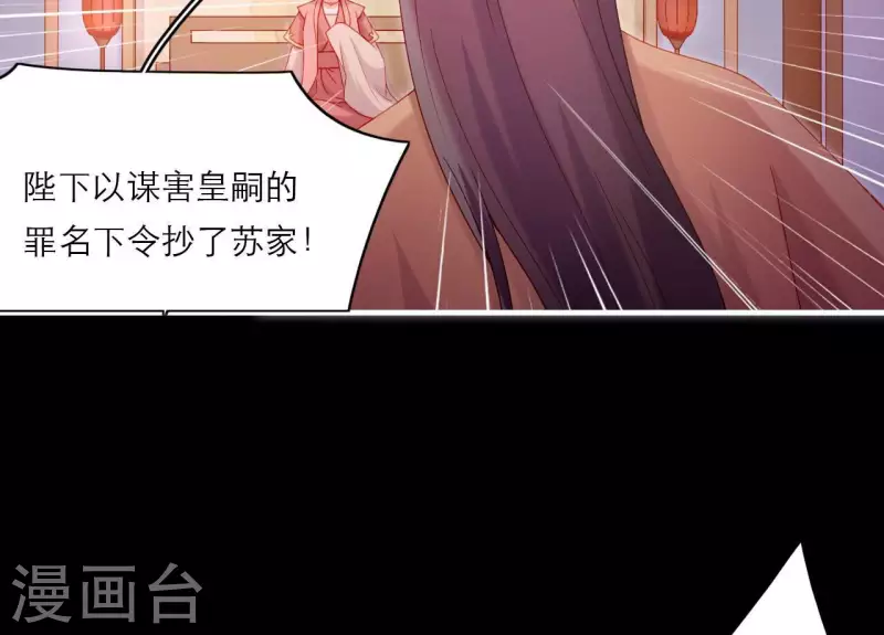 第74话 天晴(1/2)-第74话